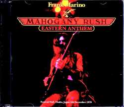 Frank Marino Mahogany Rush フランク マリノ マホガニー ラッシュ Osaka Japan 1978 Frank Marino Mahogany Rush フランク マリノ マホガニー ラッシュ Osaka Japan 1978