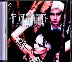 Siouxsie and the Banshees スージー・アンド・ザ・バンシーズ/Tokyo,Japan 1983 Stereo AUD Edition