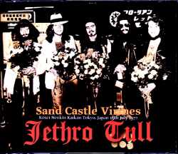 Jethro Tull ジェスロ・タル/Tokyo,Japan 7.15.1972