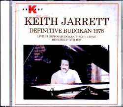 Keith Jarrett キース・ジャレット/Tokyo,Japan 12.12.1978 Upgrade