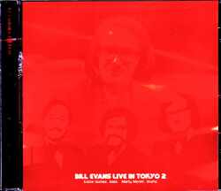 Bill Evans Trio ビル・エヴァンス/Tokyo,Japan 1.20.1973 Complete