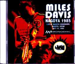 Miles Davis,Bob Berg,John Scofield マイルス・デイビス ジョン・スコフィールド/Aichi,Japan 1985 Upgrade