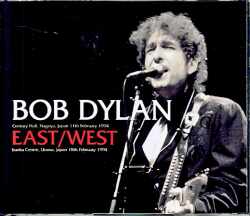 Bob Dylan ボブ・ディラン/Aichi,Japan 1994 & more Complete