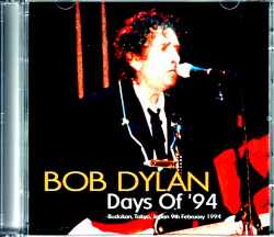 Bob Dylan ボブ・ディラン/Tokyo,Japan 2.9.1994