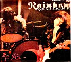 Rainbow レインボー/東京武道館9日目 1978年 Tokyo,Japan 1.21.1978