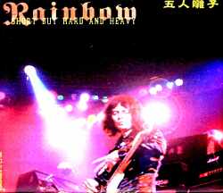 Rainbow レインボー/福島県郡山市民会館 1978年 完全盤 Fukushima,Japan 1978