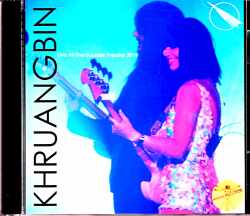 Khruangbin クルアンビン/CO,USA 2019