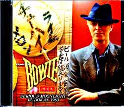 David Bowie デビッド・ボウイ/東京武道館連続公演最終日 1983年 完全版 Tokyo,Japan 10.24.1983 Complete