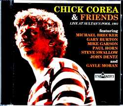 Chick Corea,Michael Brecker チック・コリア マイケル・ブレッカー/Israel 1981 New Broadcast Master