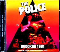 Police ポリス/Tokyo,Japan 1981