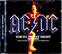 AC/DC エイシー・ディーシー/Tokyo,Japan 2.4.1981 Upgrade