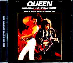 Queen クィーン/Tokyo,Japan 2.18.1981 New Source
