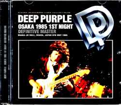 Deep Purple ディープ・パープル/Osaka,Japan 5.8.1985 Upgrade