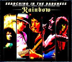 Rainbow レインボー/Osaka,Japan 10.14.1982 2Source