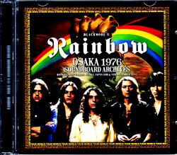 Rainbow レインボー/Osaka,Japan 1976 2Days Upgrade