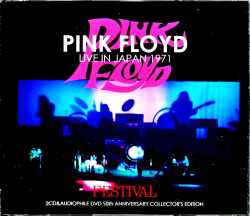 Pink Floyd ピンク・フロイド/Osaka,Japan 1971 50th Anniversary Remastered