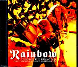 Rainbow レインボー/Tokyo,Japan 12.2.1976