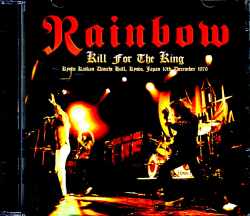 Rainbow レインボー/Kyoto,Japan 1976