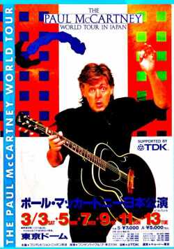 Paul McCartney ポール・マッカートニー/やっと会えたね Tokyo,Japan 3.3.1990 S & V