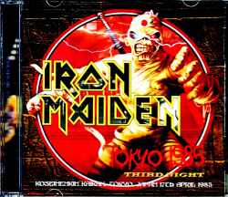 Iron Maiden アイアン・メイデン/Tokyo,Japan 4.17.1985