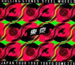 Rolling Stones ローリング・ストーンズ/Tokyo,Japan 2.26.1990 Broadcast Edition Complete