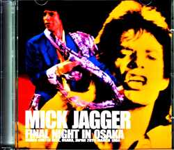 Mick Jagger ミック・ジャガー/Osaka,Japan 1988 Complete