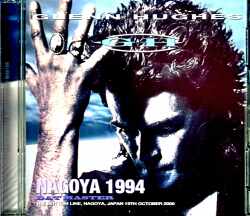 Glenn Hughes グレン・ヒューズ/Aichi,Japan 1994 DAT Master