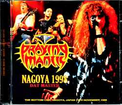 Praying Mantis プレイング・マンティス/Aichi,Japan 1998 DAT Master