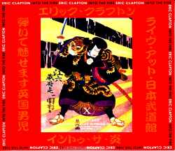 Eric Clapton エリック・クラプトン/Tokyo,Japan 1993 Complete 浮世絵 Version