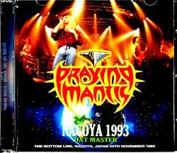 Praying Mantis プレイング・マンティス/Aichi,Japan 1993 DAT Master
