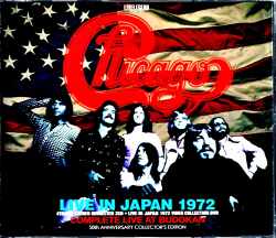 Chicago シカゴ/日本武道館公演 1972年 50周年 Tokyo,Japan 1972 4Track Stereo Remaster & Video Collection