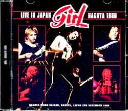 Girl ガール/Aichi,Japan 1980 Complete & more