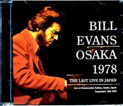 Bill Evans ビル・エヴァンス/大阪 1978年ラスト・ライブ Osaka,Japan 1978 24bit Digital Remastered