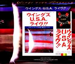 Paul McCartney Wings ポール・マッカートニー ウイングス/ウイングス U・S・A ライヴ Wings Over America Capitol Cassette Edition