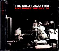 Great Jazz Trio Hank Jones,Ron Carter,Tony Williams グレイト・ジャズ・トリオ/Tokyo,Japan 1978