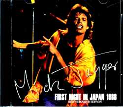 Mick Jagger ミック・ジャガー/Osaka,Japan 1988
