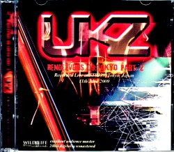 Eddie Jobson UKZ エディ・ジョブソン/Tokyo,Japan 6.11.2009 Complete
