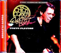 Chick Corea Elektric Band Frank Gambale チック・コリア フランク・ギャンバレ/Tokyo,Japan 1992