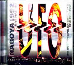 UFO ユーエフオー/Aichi,Japan 1992 DAT Master