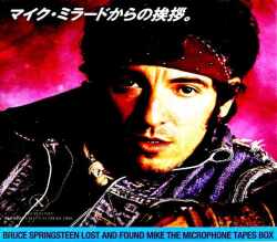 Bruce Springsteen ブルース・スプリングスティーン/マイク・ミラードからの挨拶 Lost and Found Mike Microphone Tapes