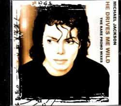 Michael Jackson マイケル・ジャクソン/Rare Promo Mixes