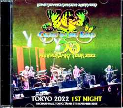 Yes イエス/Tokyo,Japan 9.5.2022 Complete