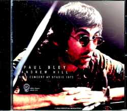 Paul Bley Andrew Hill ポール・ブレイ アンドリュー・ヒル/France 1975 & more Complete