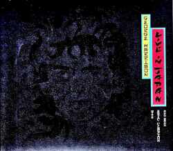 George Harrison Eric Clapton ジョージ・ハリソン エリック・クラプトン/ライヴ・イン・大阪城ホール Osaka,Japan 12.1021991 Definitive Edition