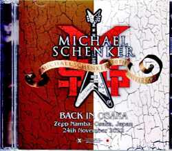 Michael Schenker Group マイケル・シェンカー/Osaka,Japan 2022 Complete IEM Matrix Edition