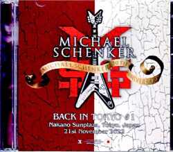 Michael Schenker Group マイケル・シェンカー/Tokyo,Japan 11.21.2022 Complete IEM Matrix Edition