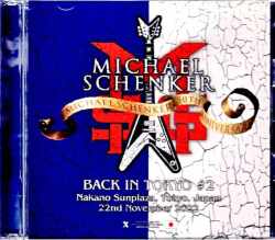 Michael Schenker Group マイケル・シェンカー/Tokyo,Japan 11.22.2022 Complete IEM Matrix Edition