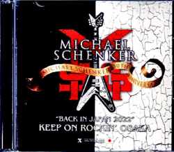 Michael Schenker Group マイケル・シェンカー 大阪・最終決定完全版 2022年 Osaka,Japan 2022 Complete & Soundcheck IEM Matrix