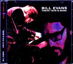 Bill Evans ビル・エヴァンス/Tokyo,Japan 1976 & more
