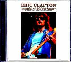 Eric Clapton エリック・クラプトン/Tokyo,Japan 11.1.1975 Upgrede